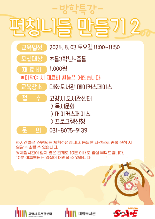 본문 내용 참조