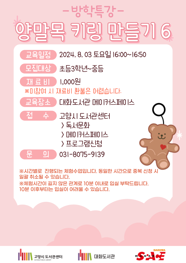 본문 내용 참조