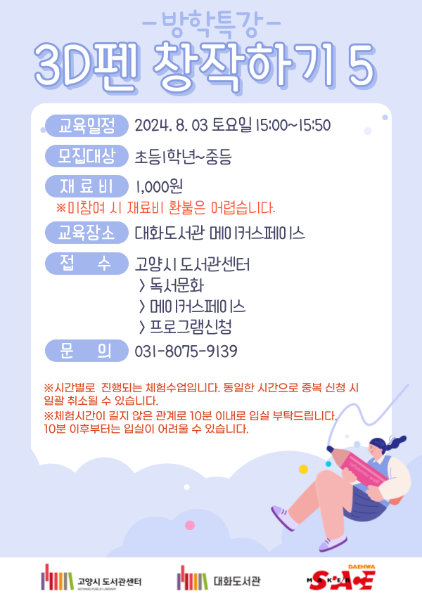 본문 내용 참조