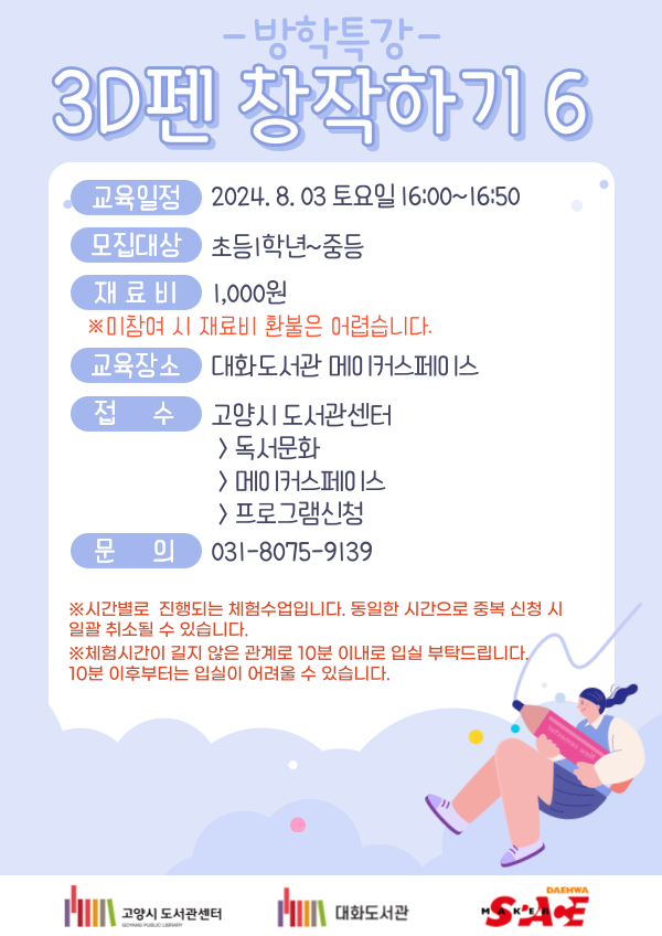 본문 내용 참조
