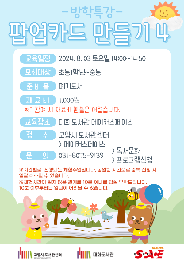 본문 내용 참조