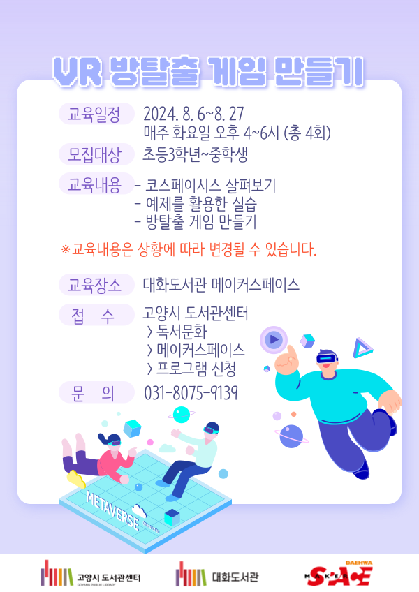 본문 내용 참조