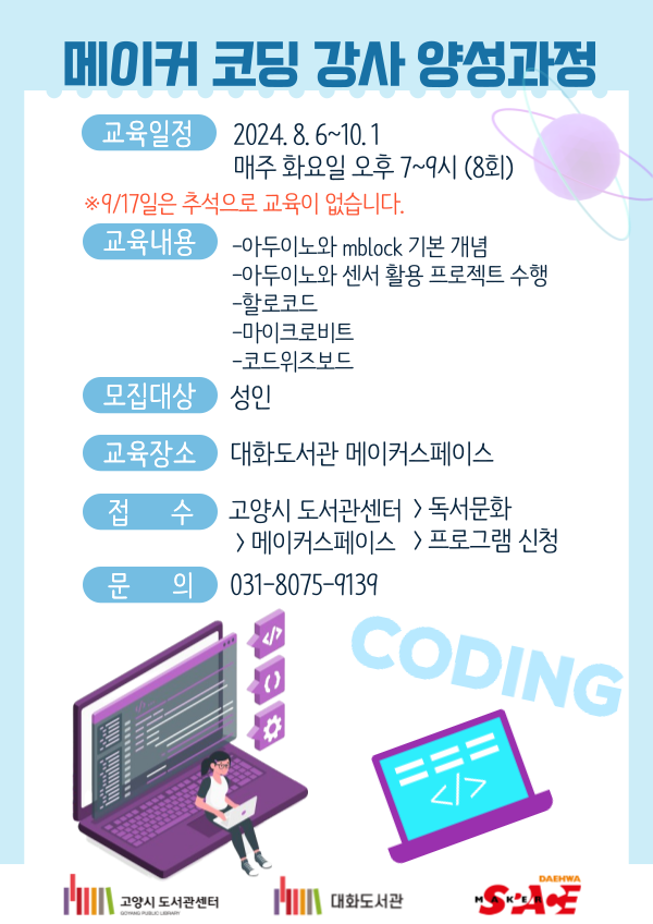 본문 내용 참조