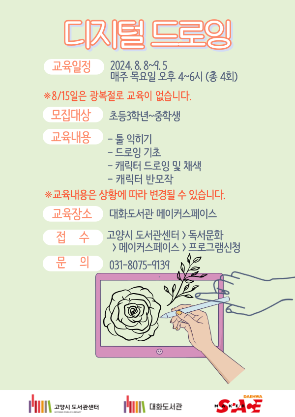 본문 내용 참조
