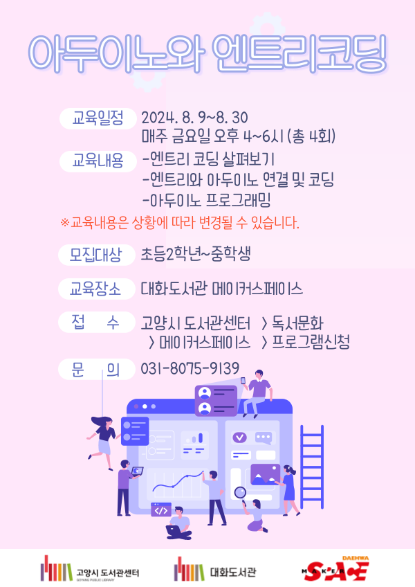 본문 내용 참조