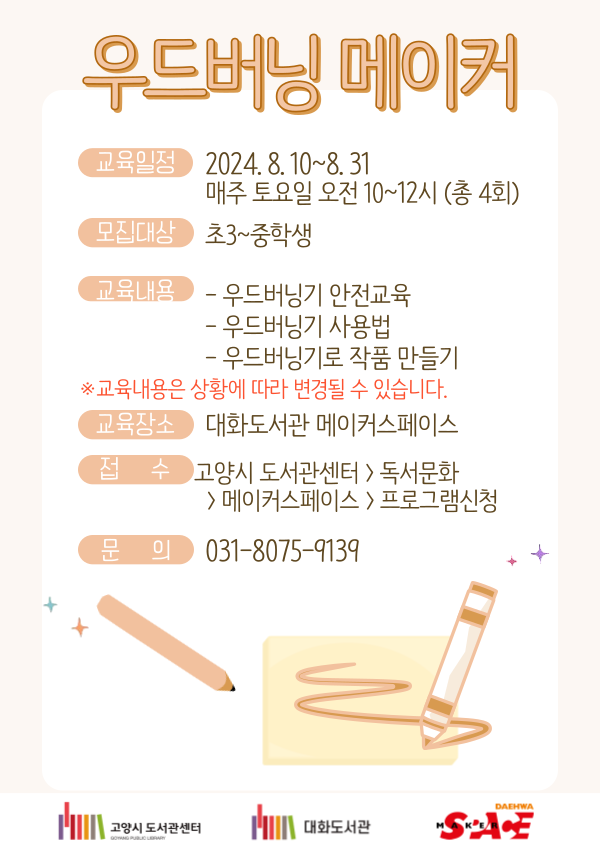 본문 내용 참조