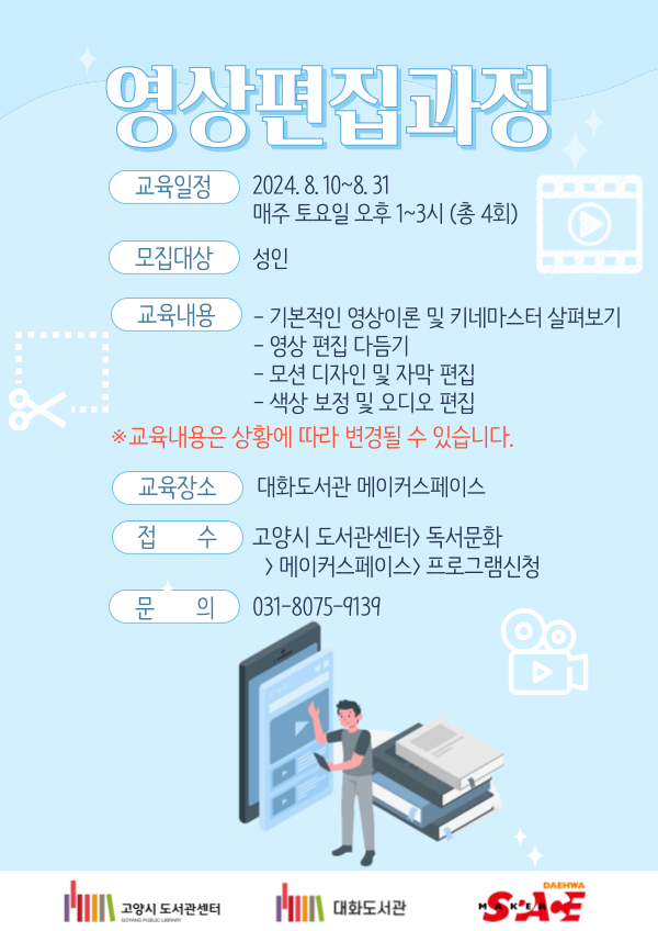 본문 내용 참조