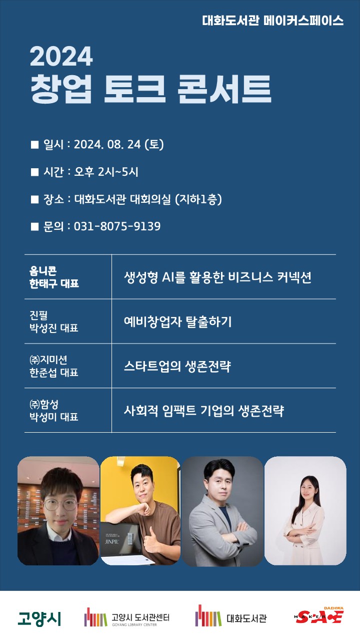 본문 내용 참조
