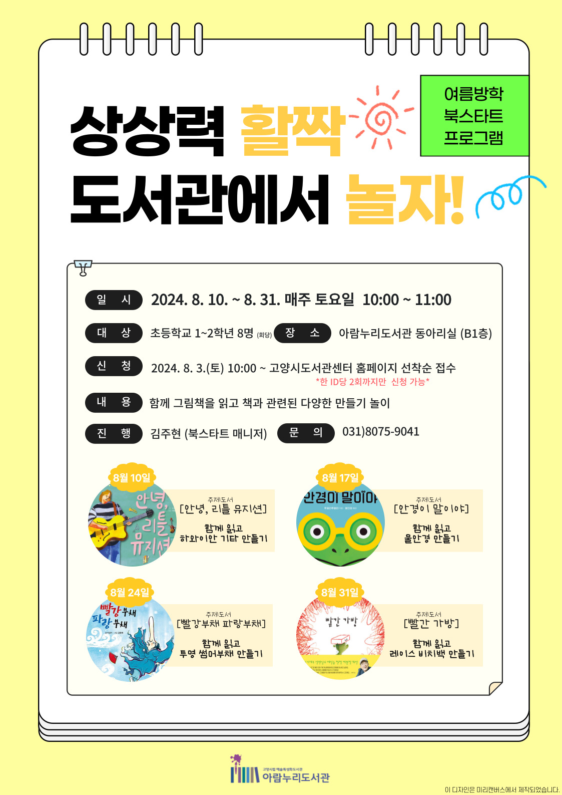 본문내용참고