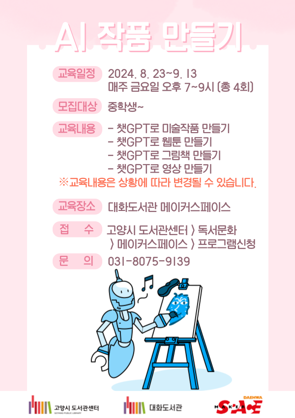 본문 내용 참조
