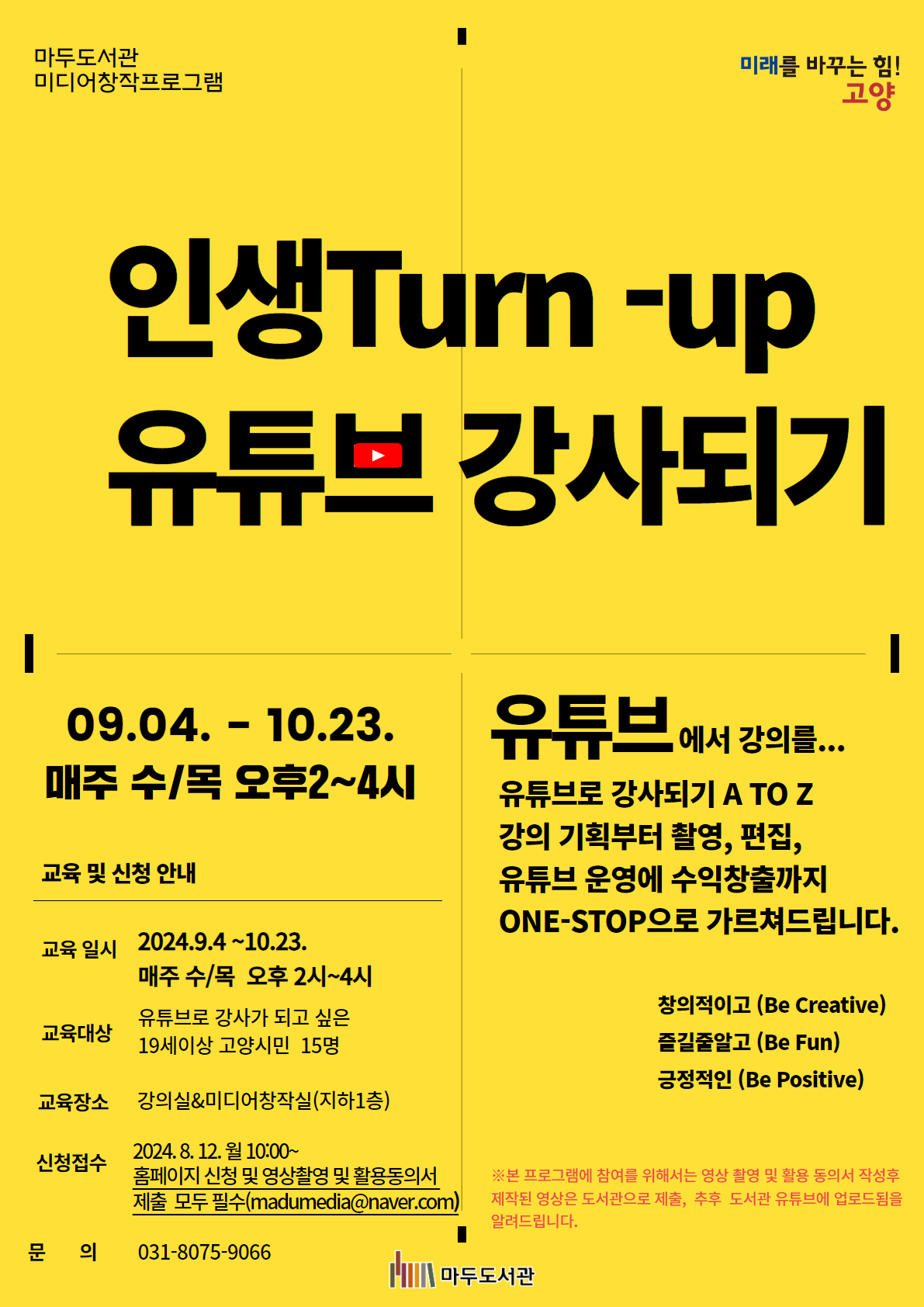 본문참조