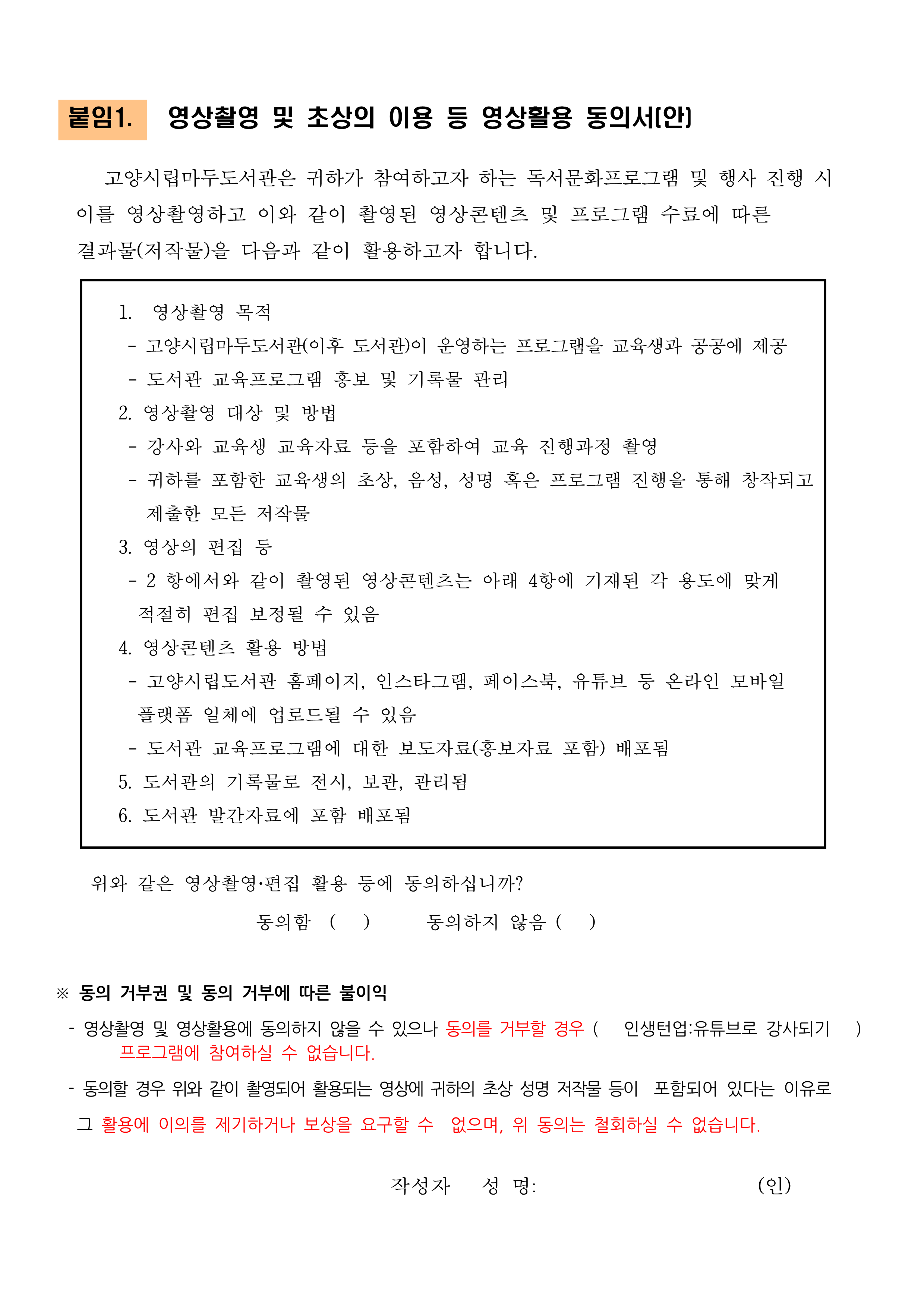 본문참조