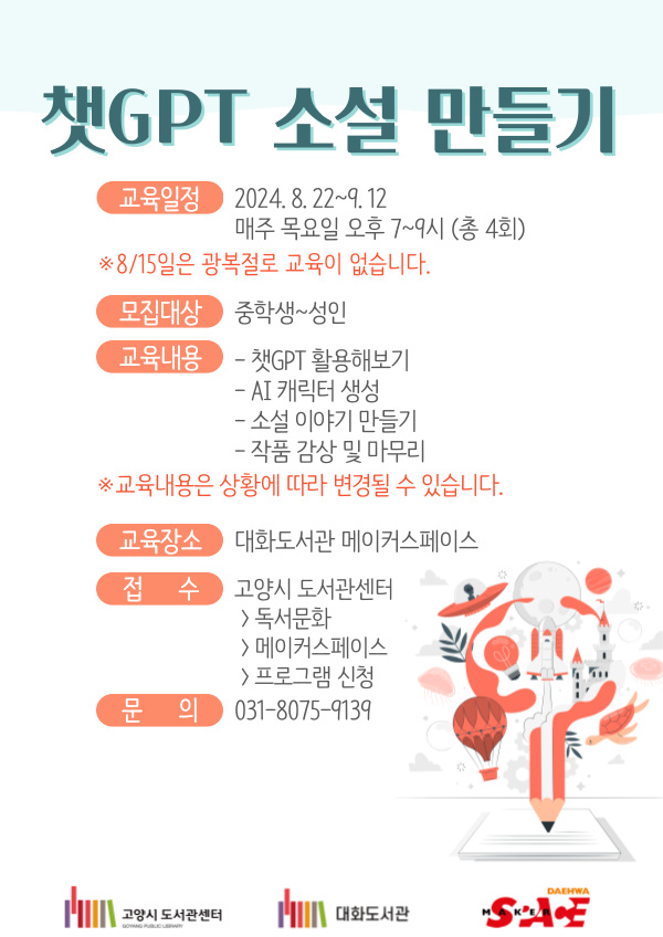 본문 내용 참조