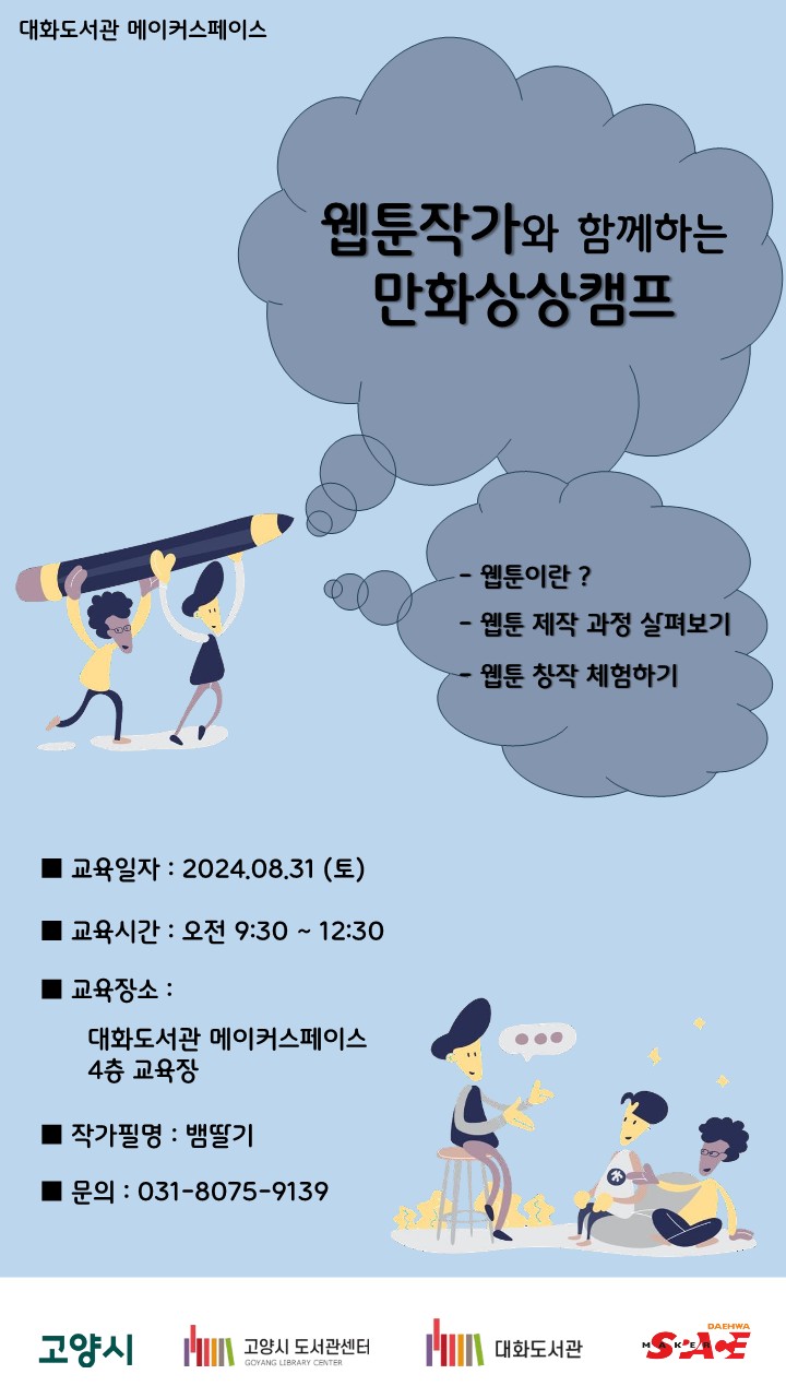 본문 내용 참조