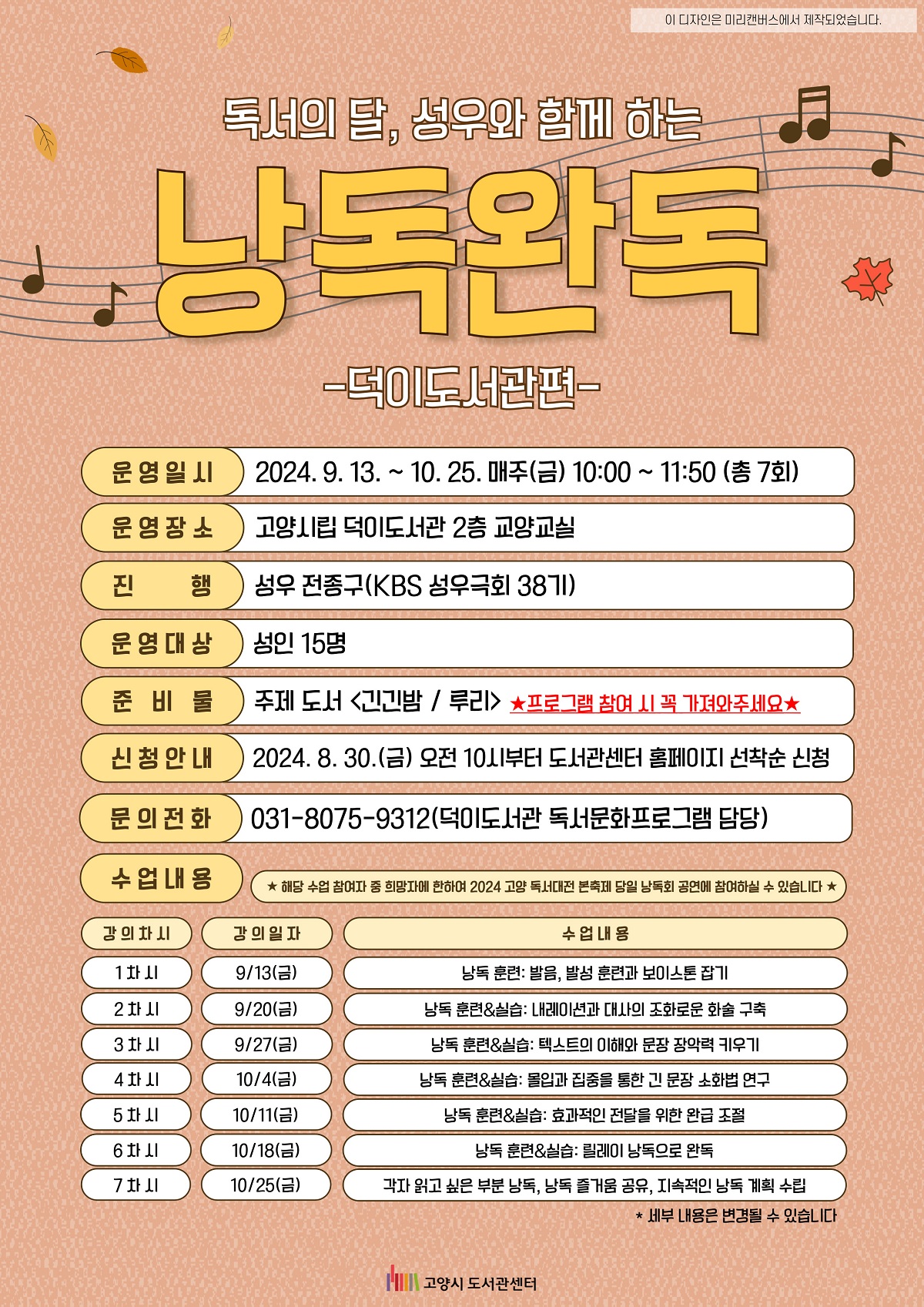 본문내용참조