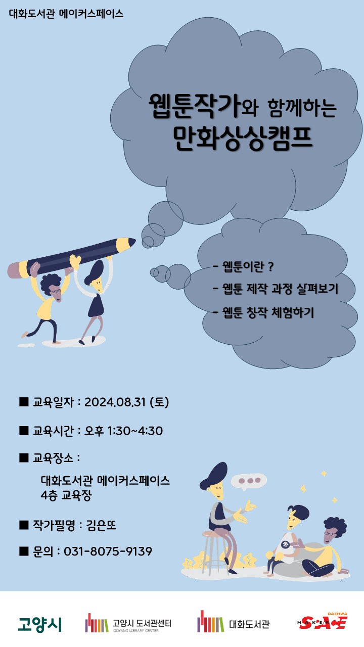 본문 내용 참조