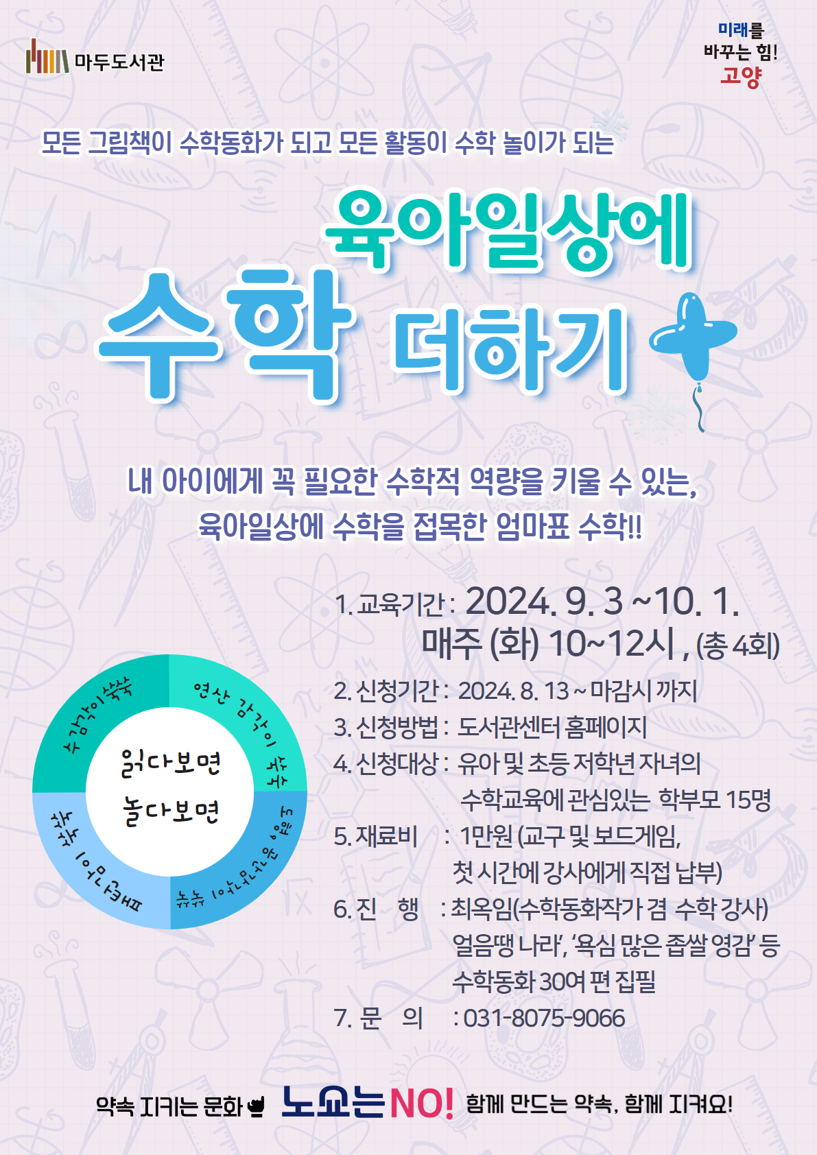 본문참조