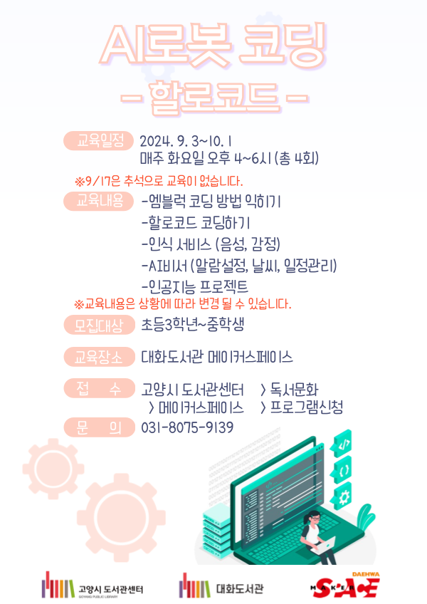 본문 내용 참조
