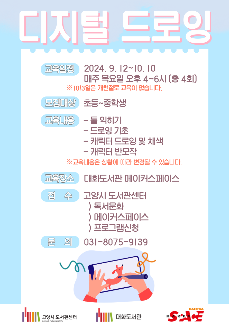 본문 내용 참조