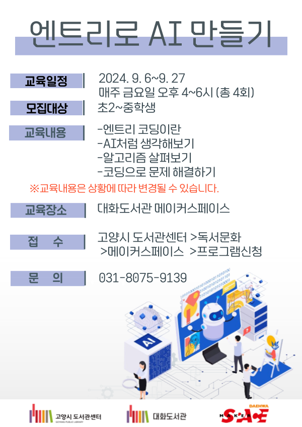 본문 내용 참조