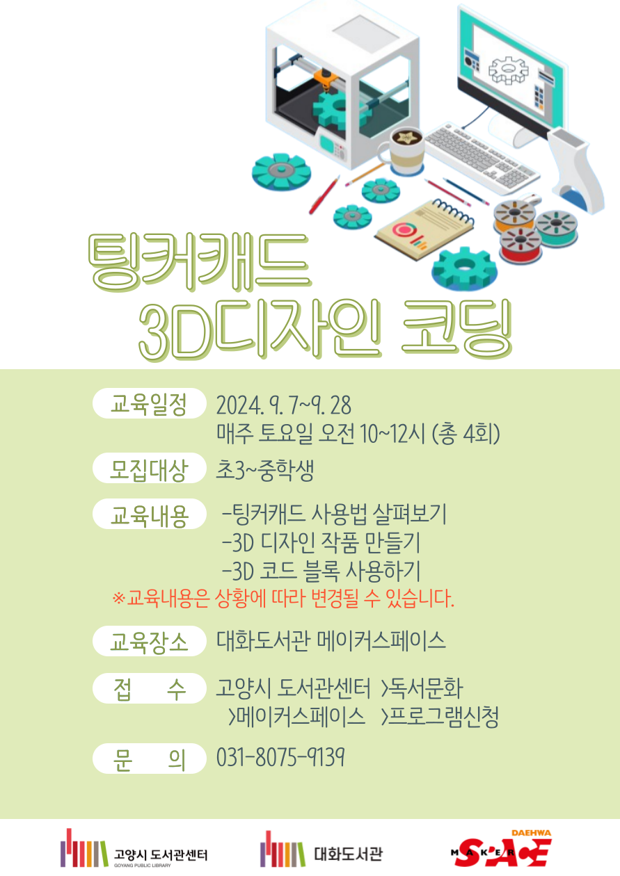 본문 내용 참조