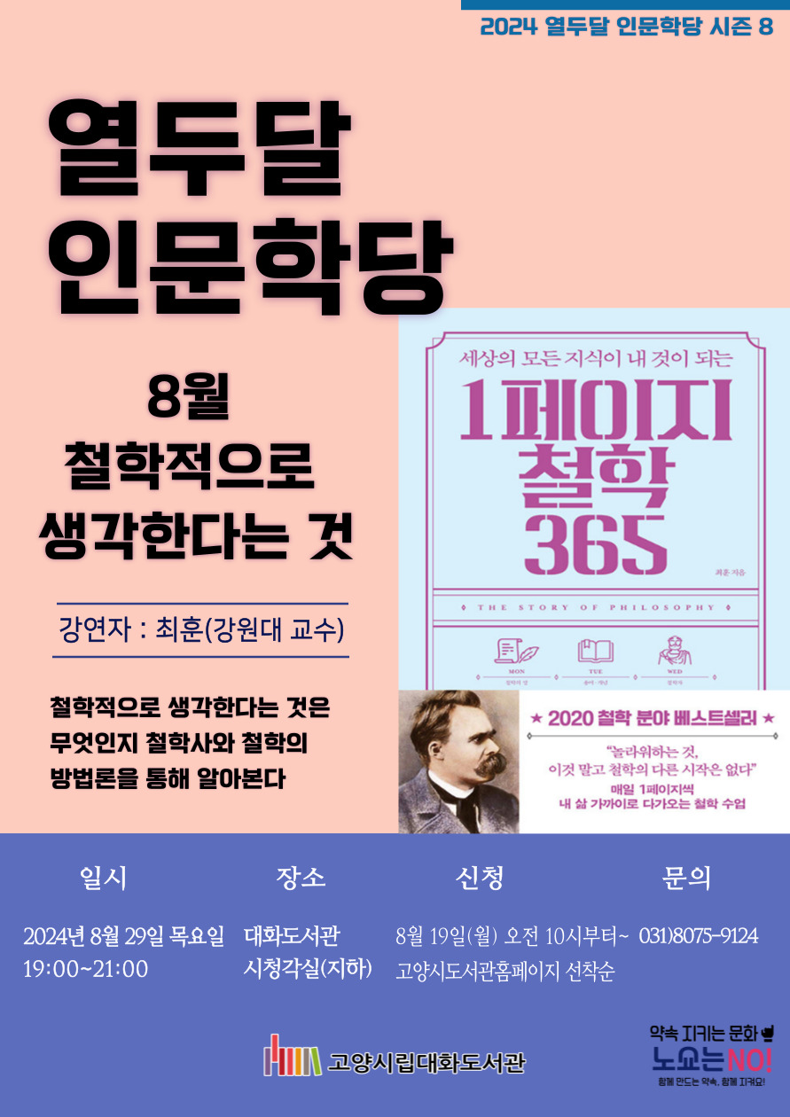 '본문 참조'