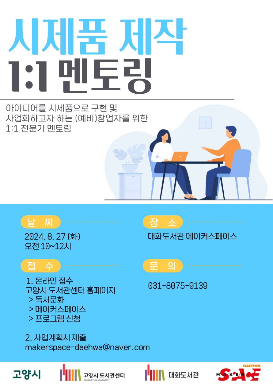 본문 내용 참조