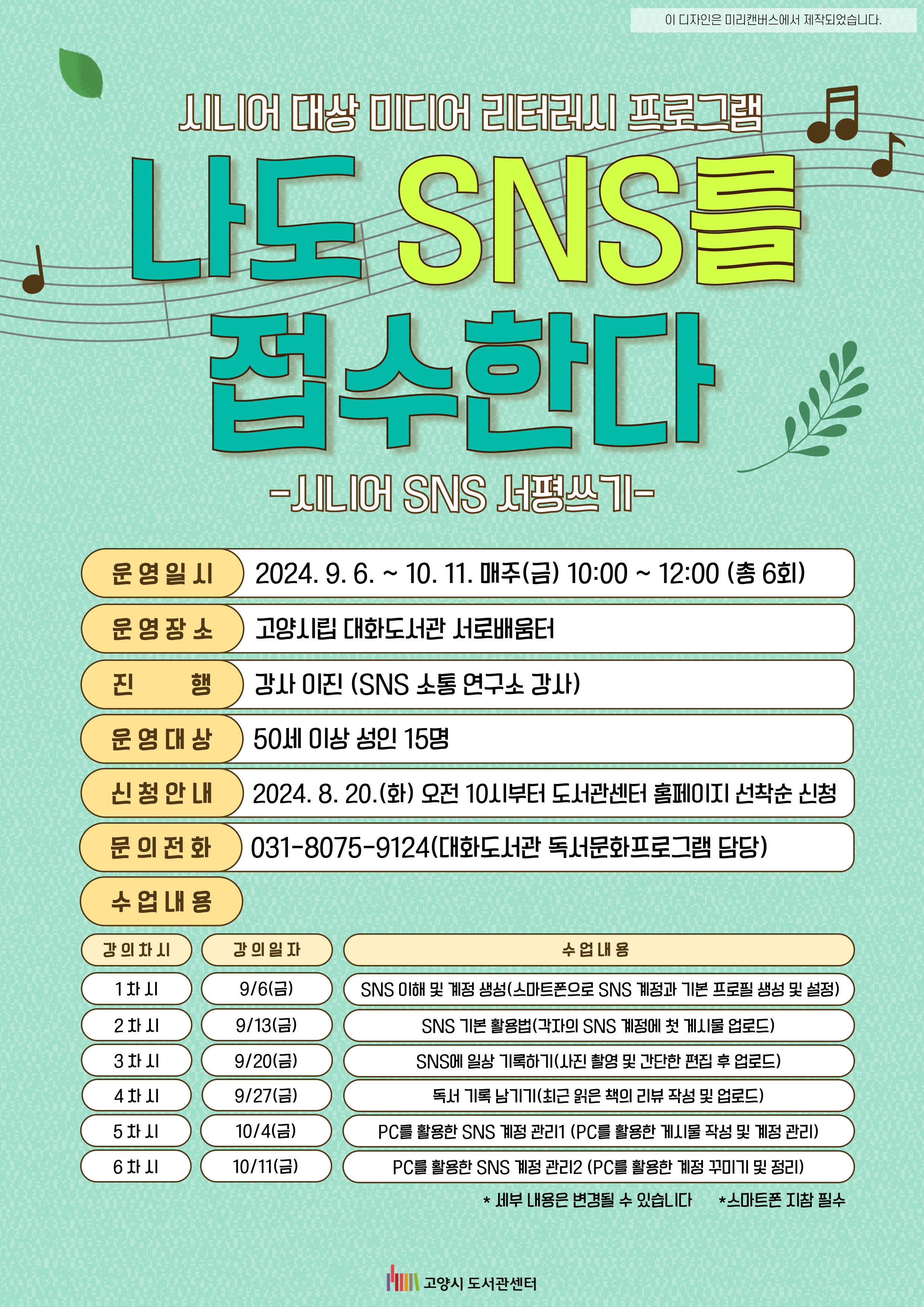 본문 참조