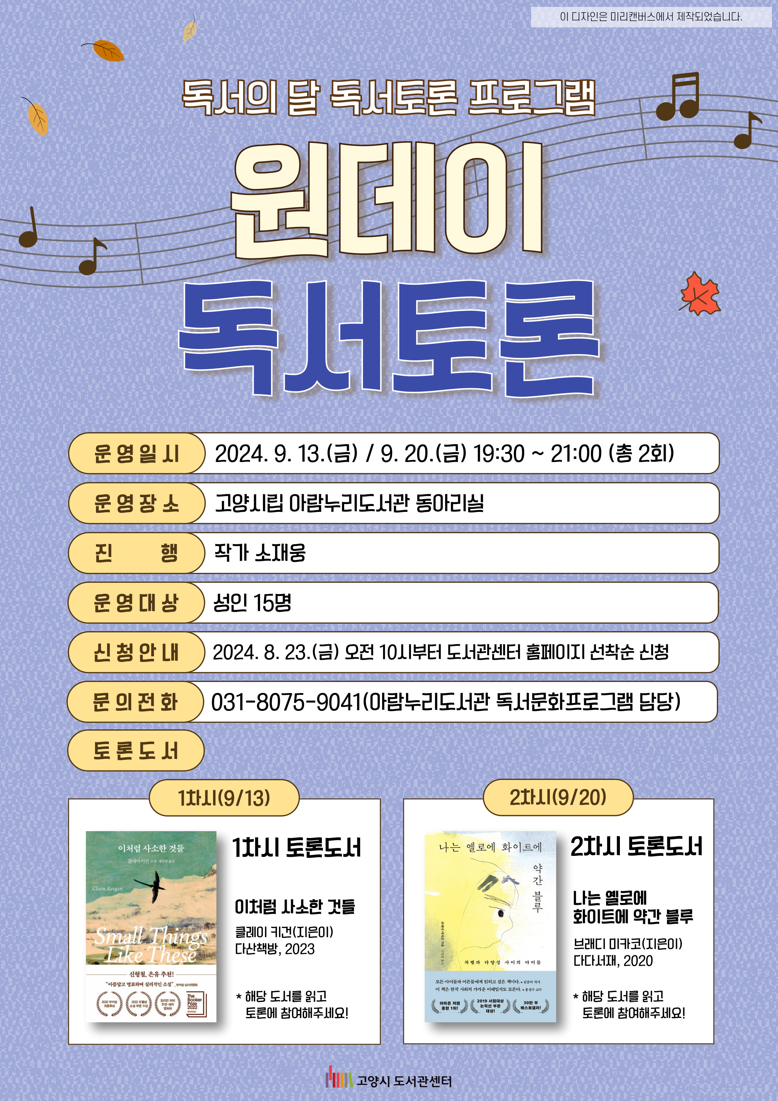 본문내용참고