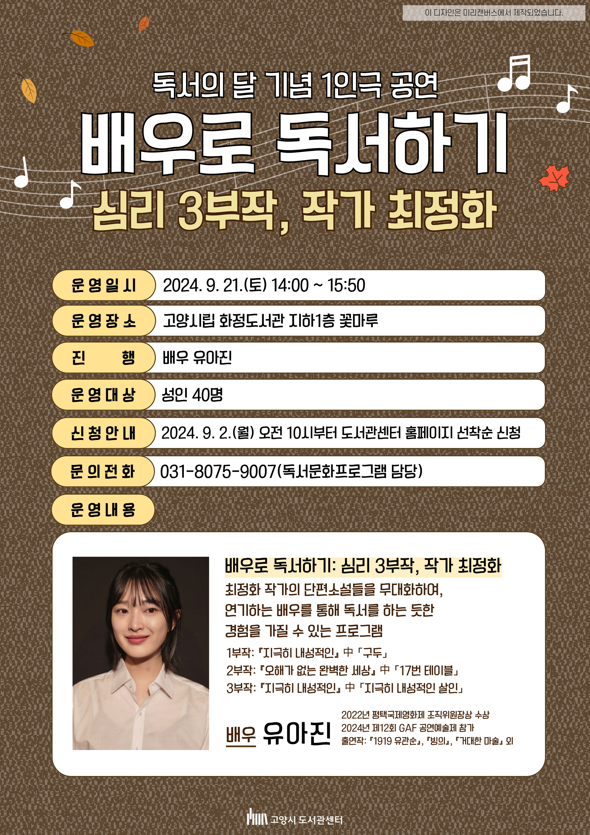 본문