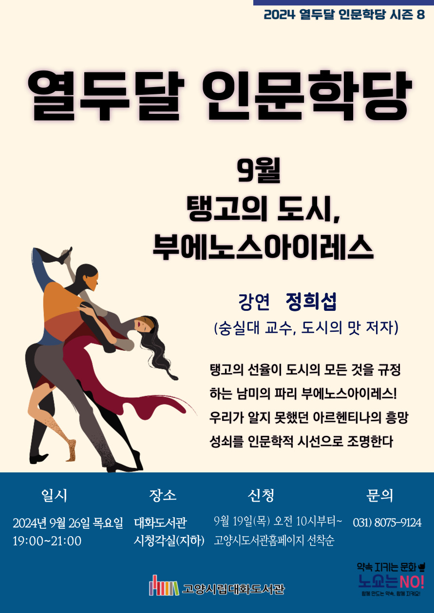 '본문 참조'