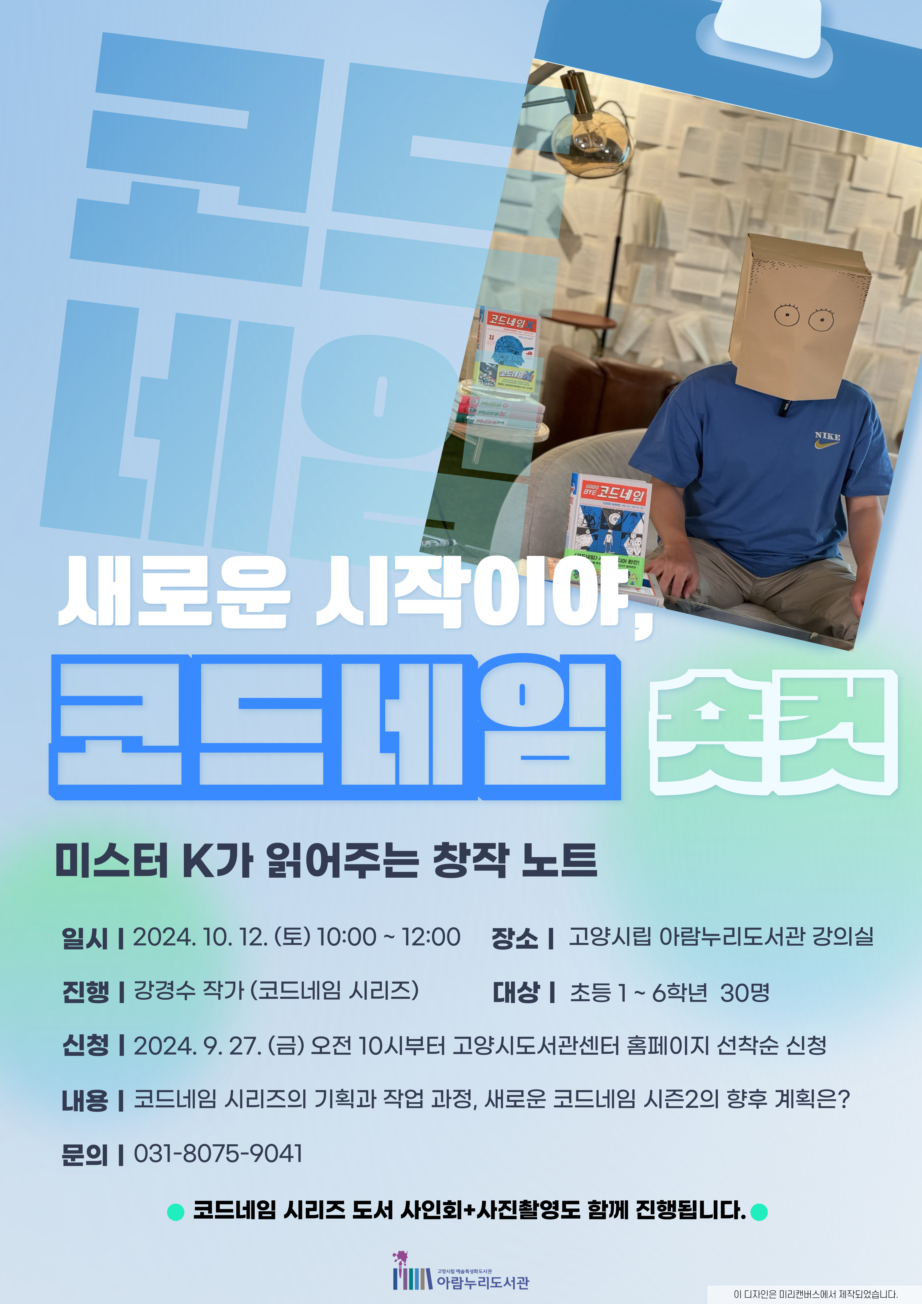 본문내용참고