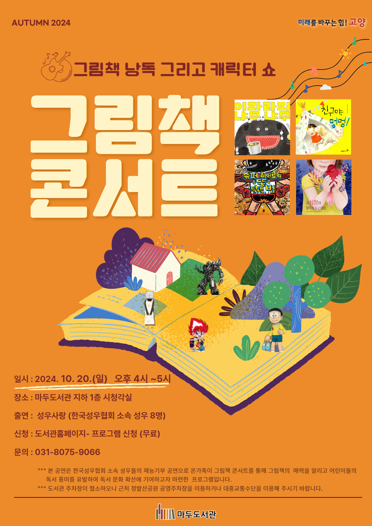 본문참조