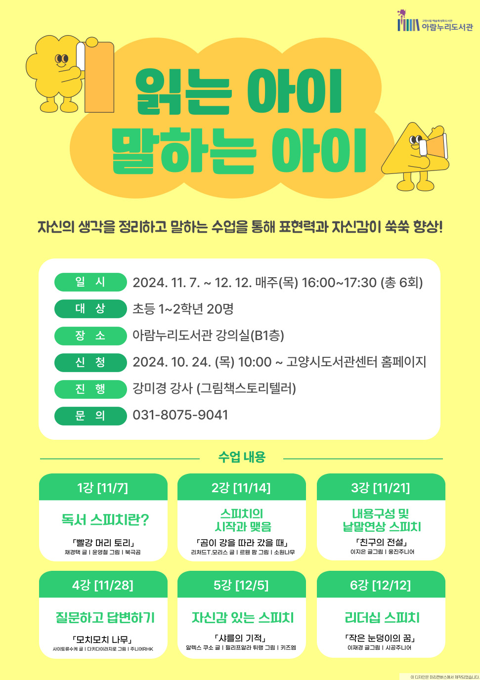 본문내용참고