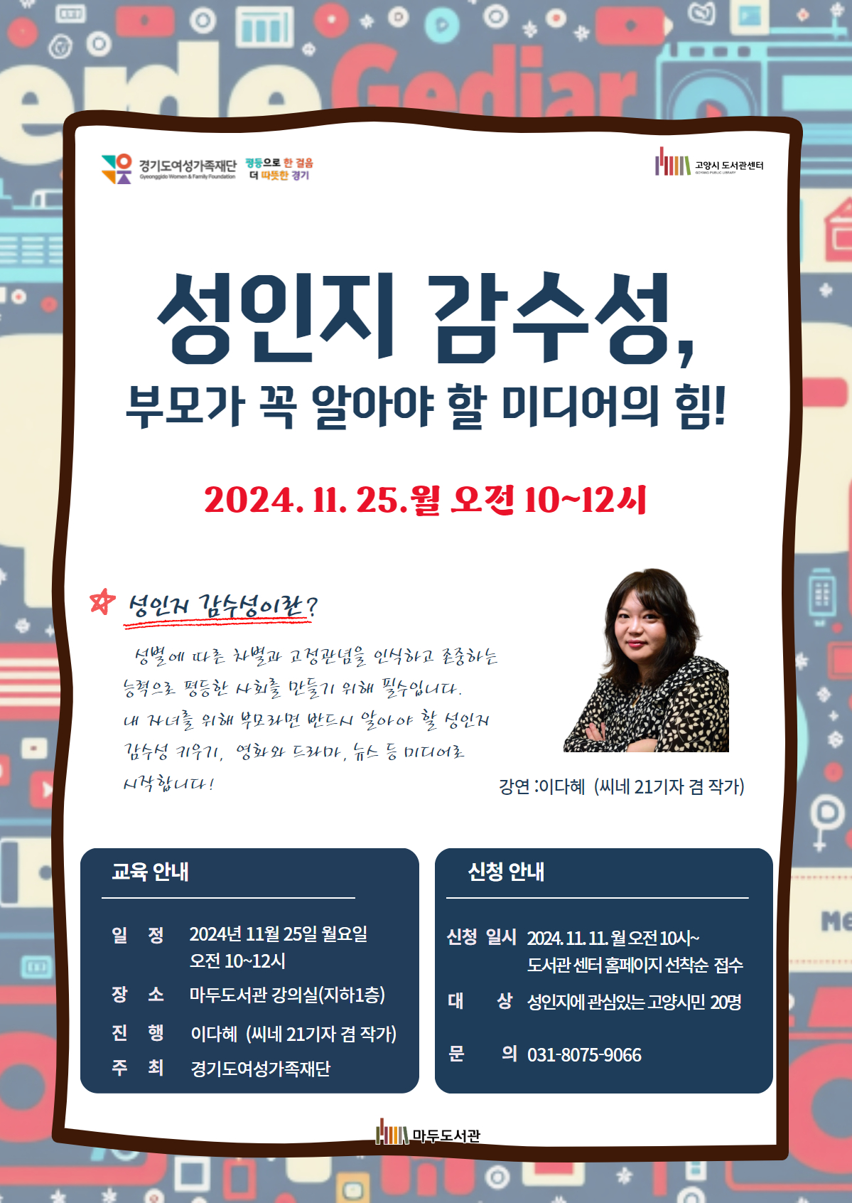 본문참조