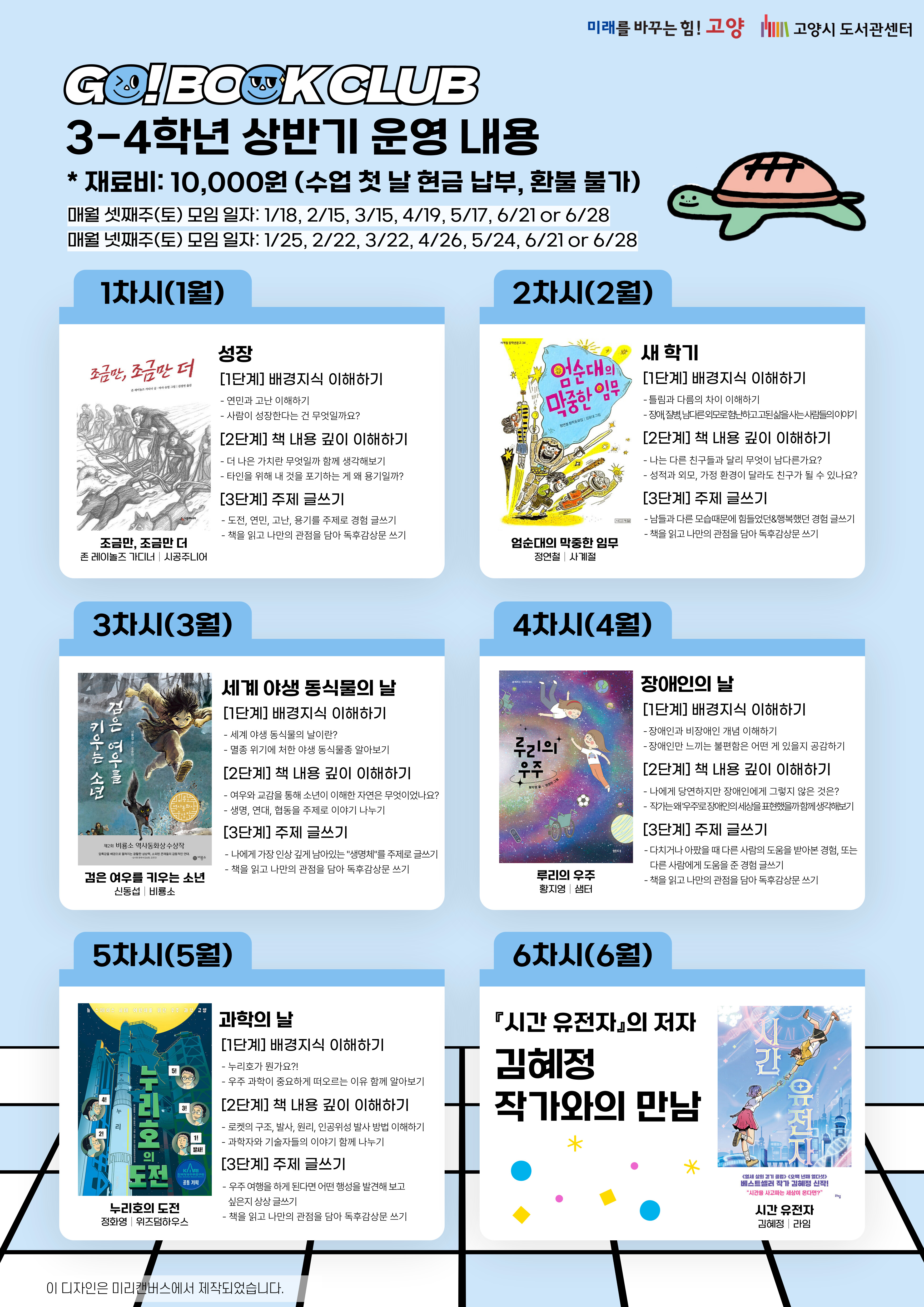 본문 참조