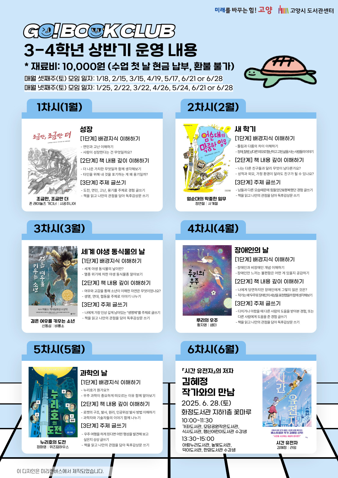 본문내용참고
