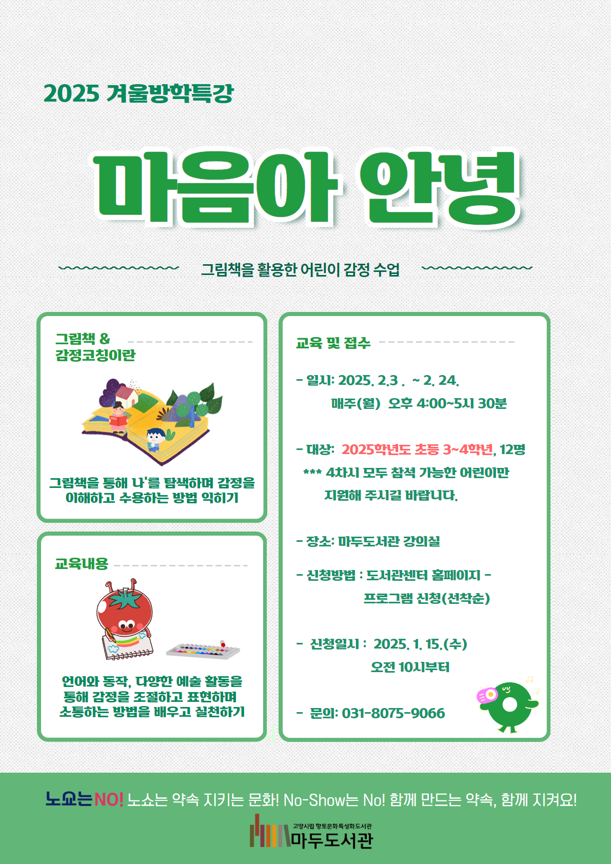 본문참조