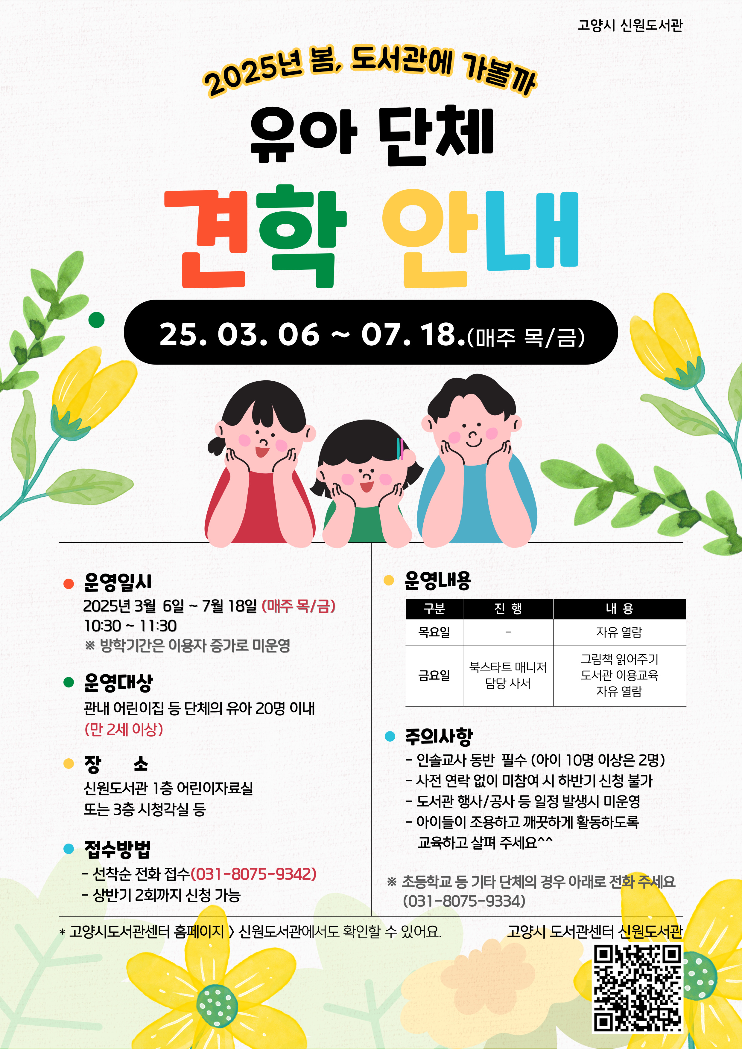 본문 참조