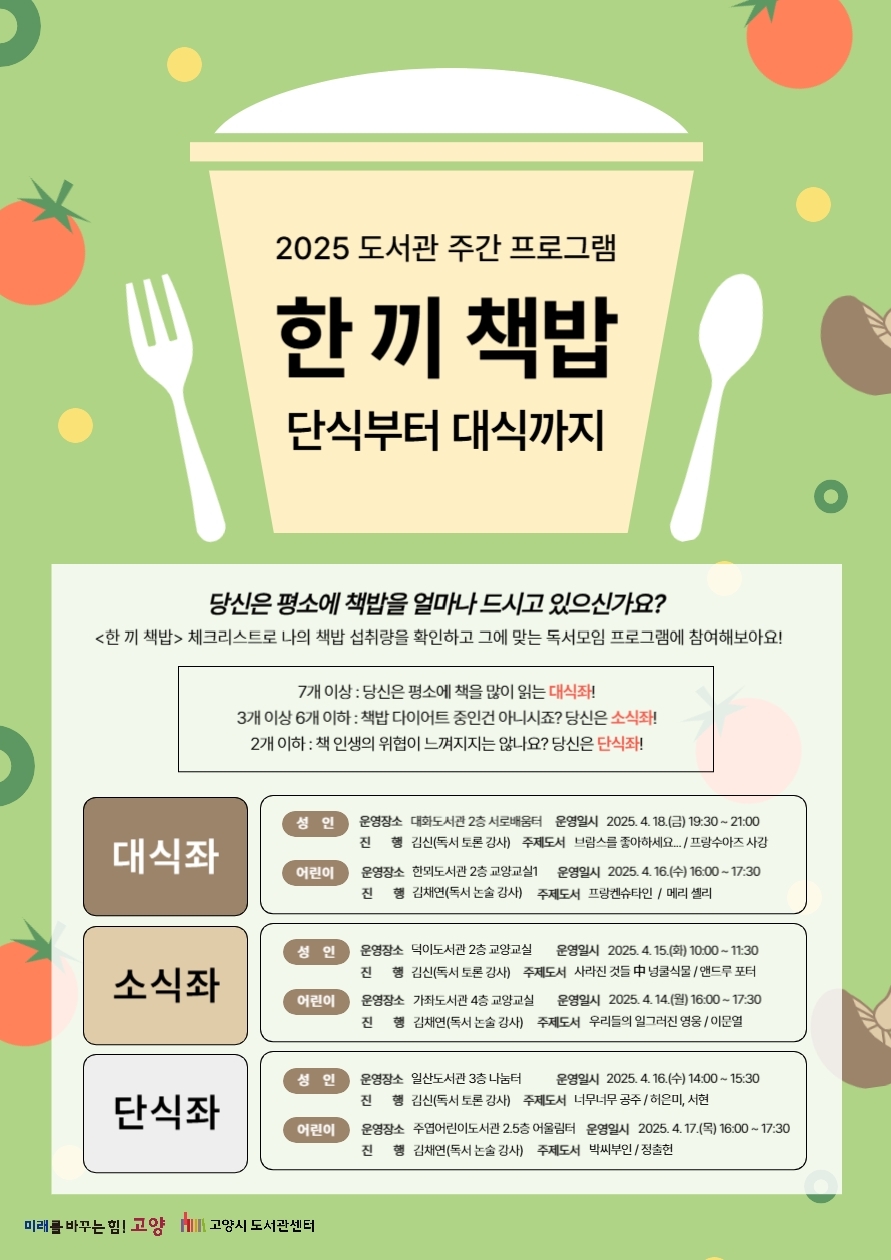 본문내용참조