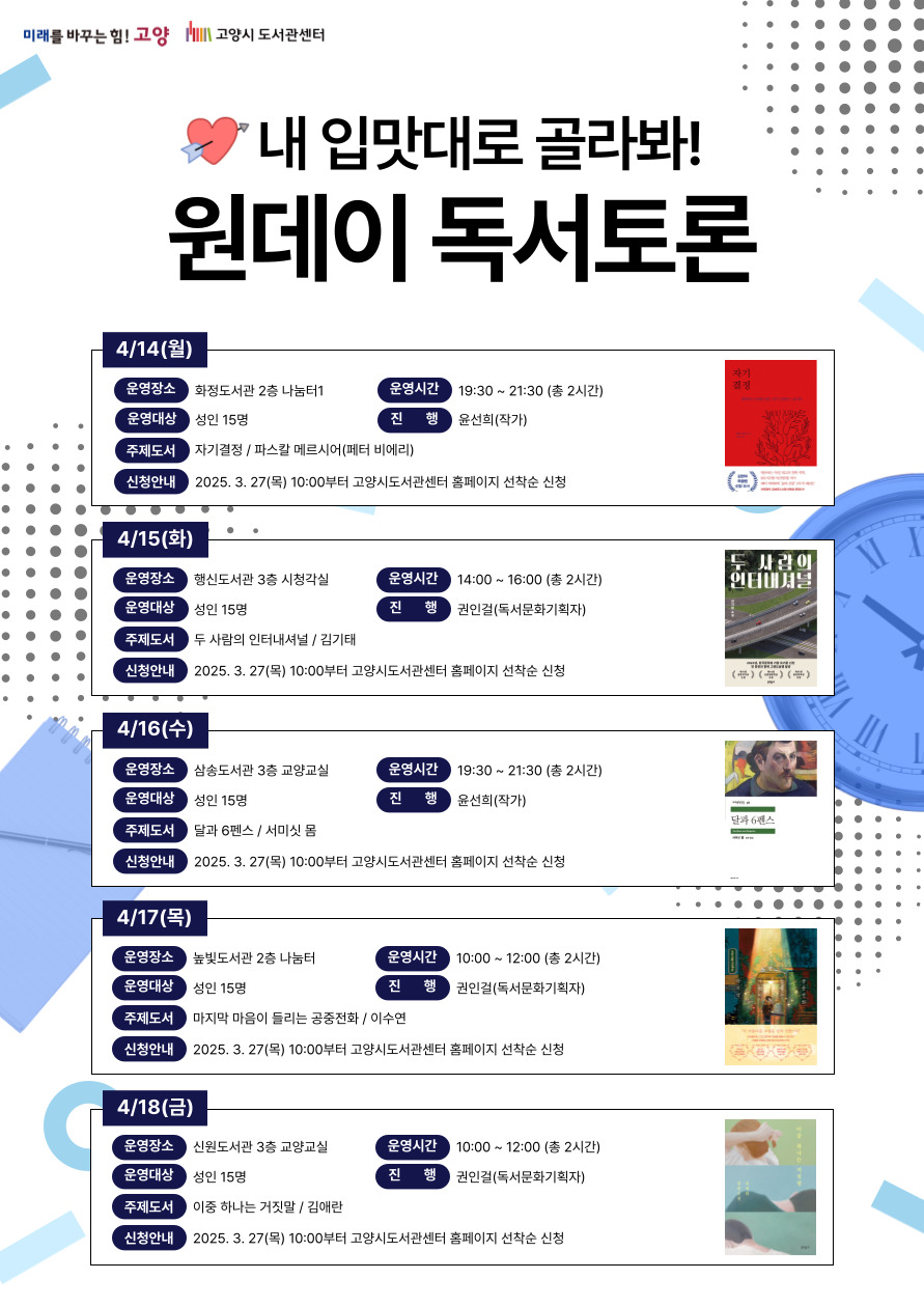본문 참조