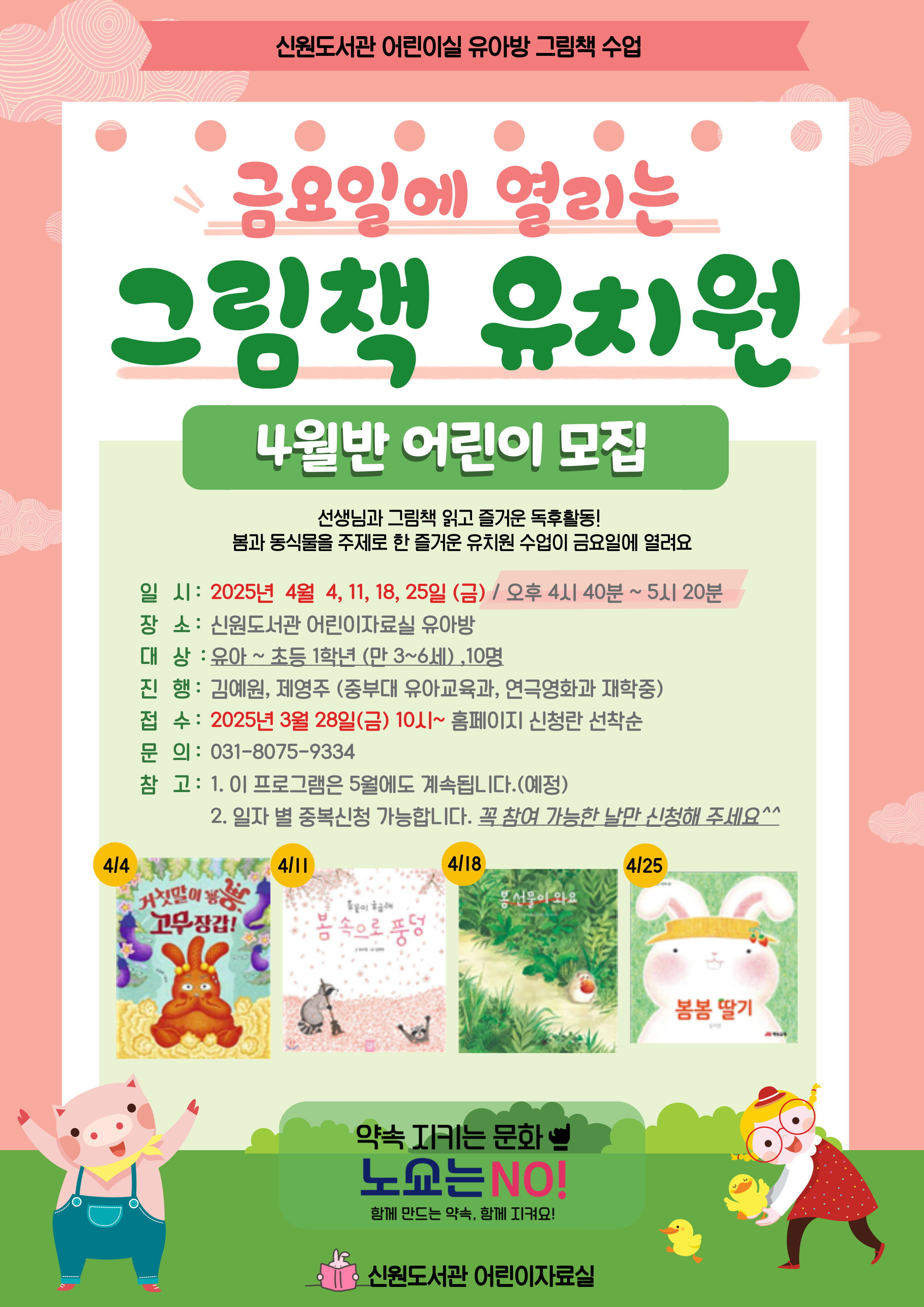 본문 참조