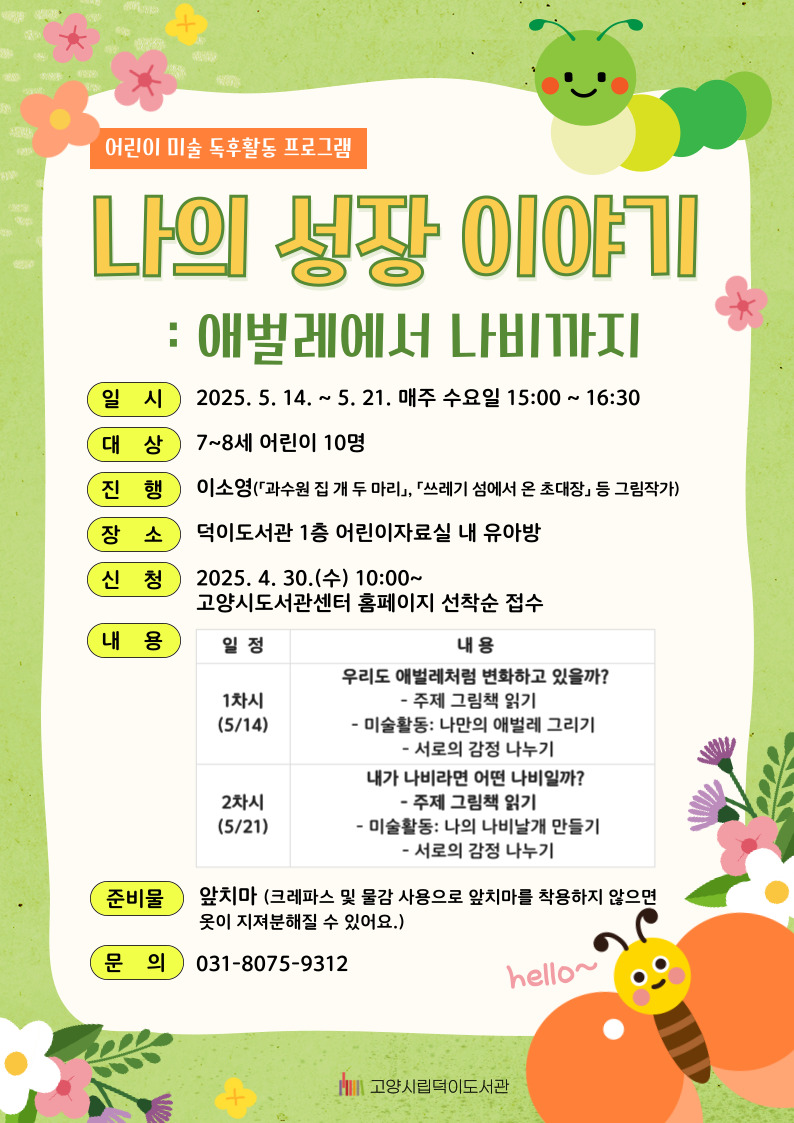 본문내용참조