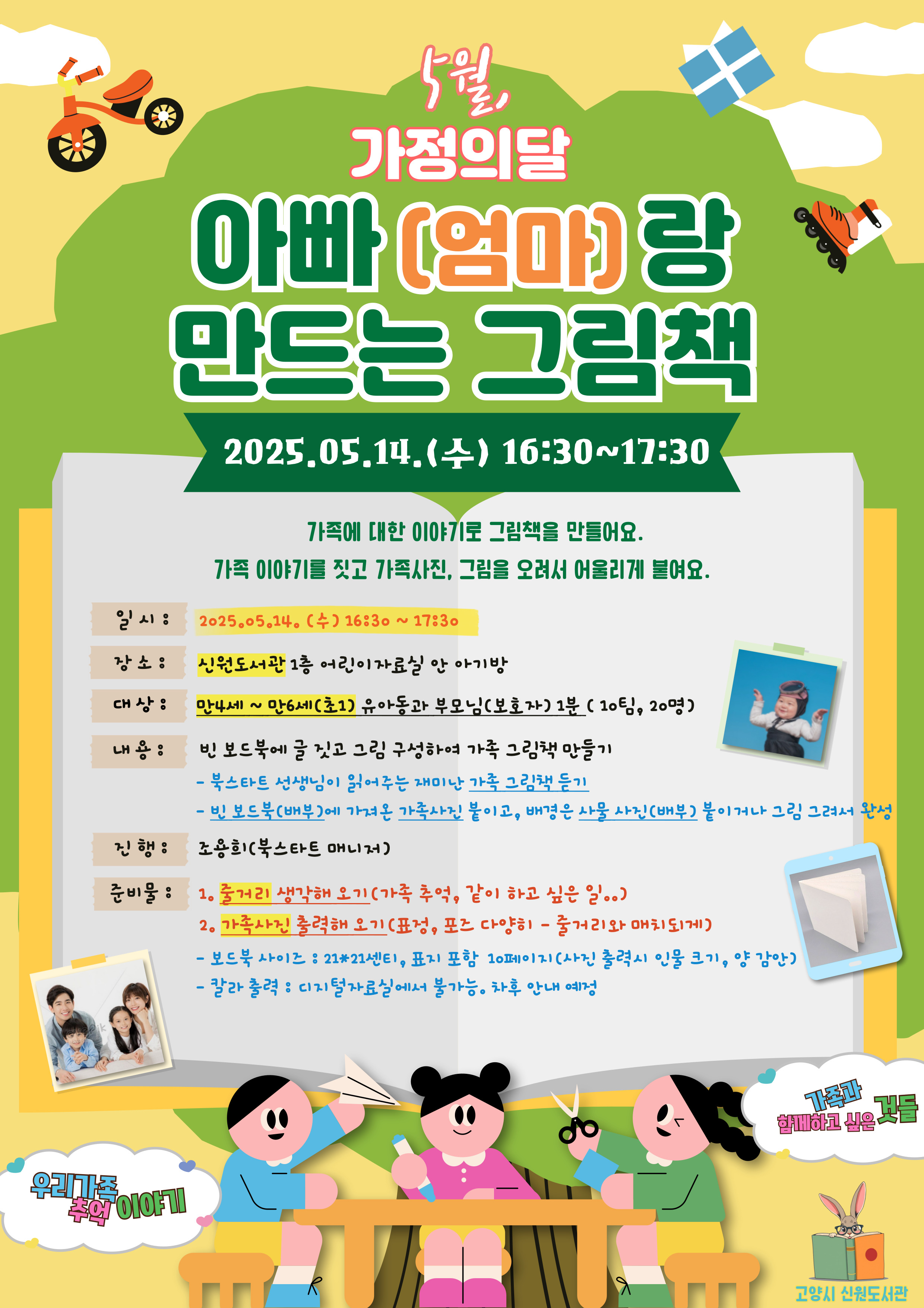 본문 참조