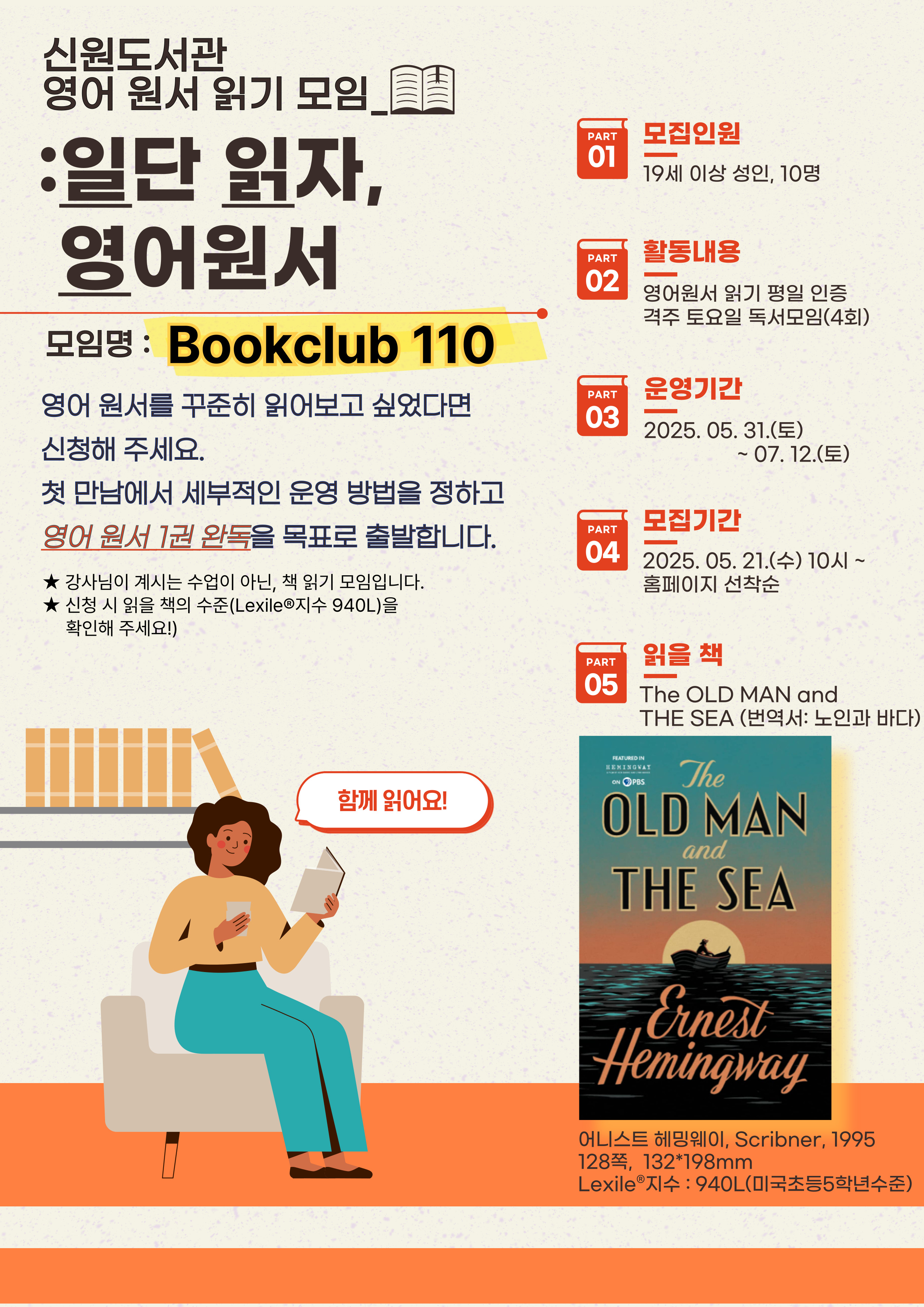 본문 참조