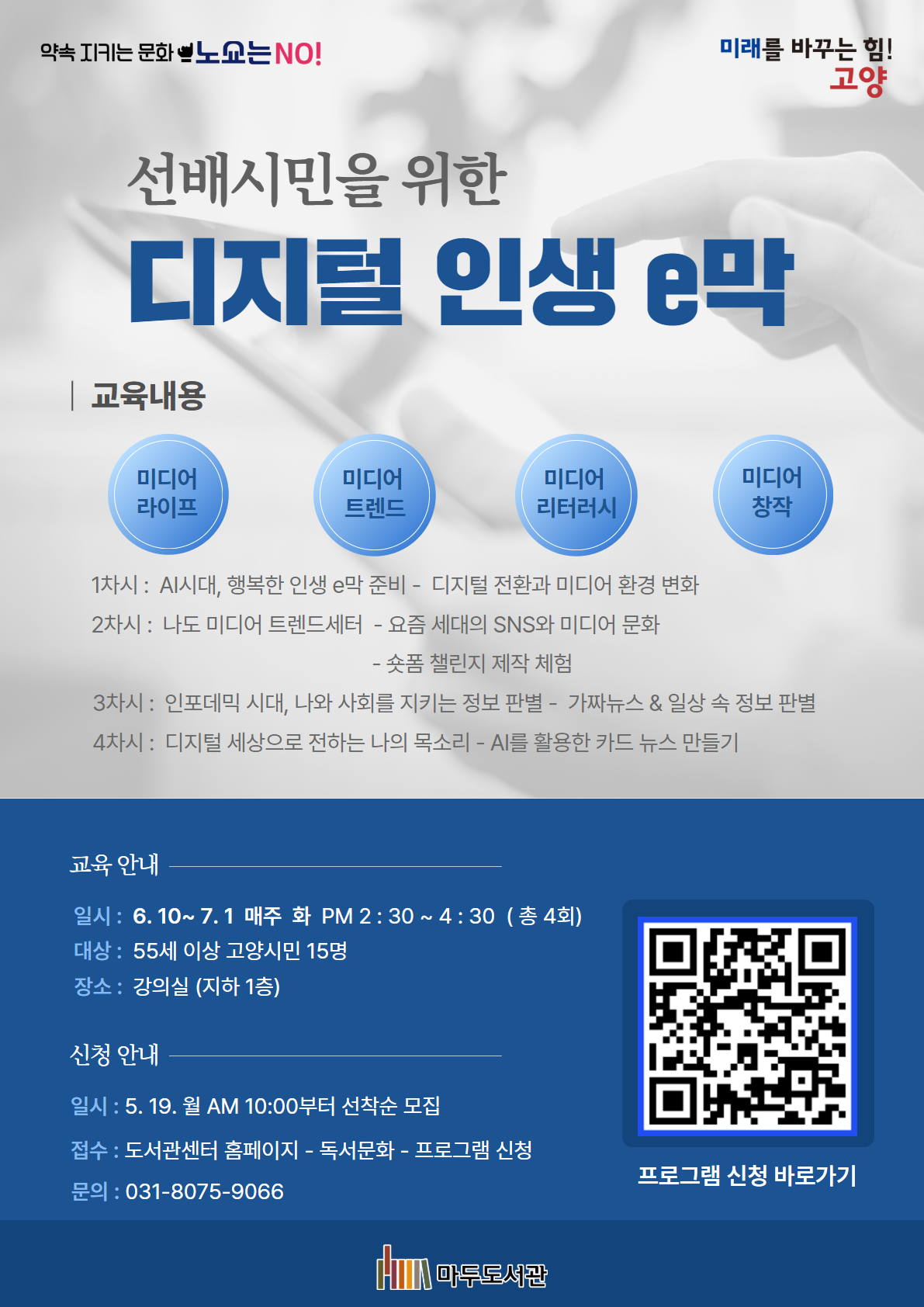 본문참조