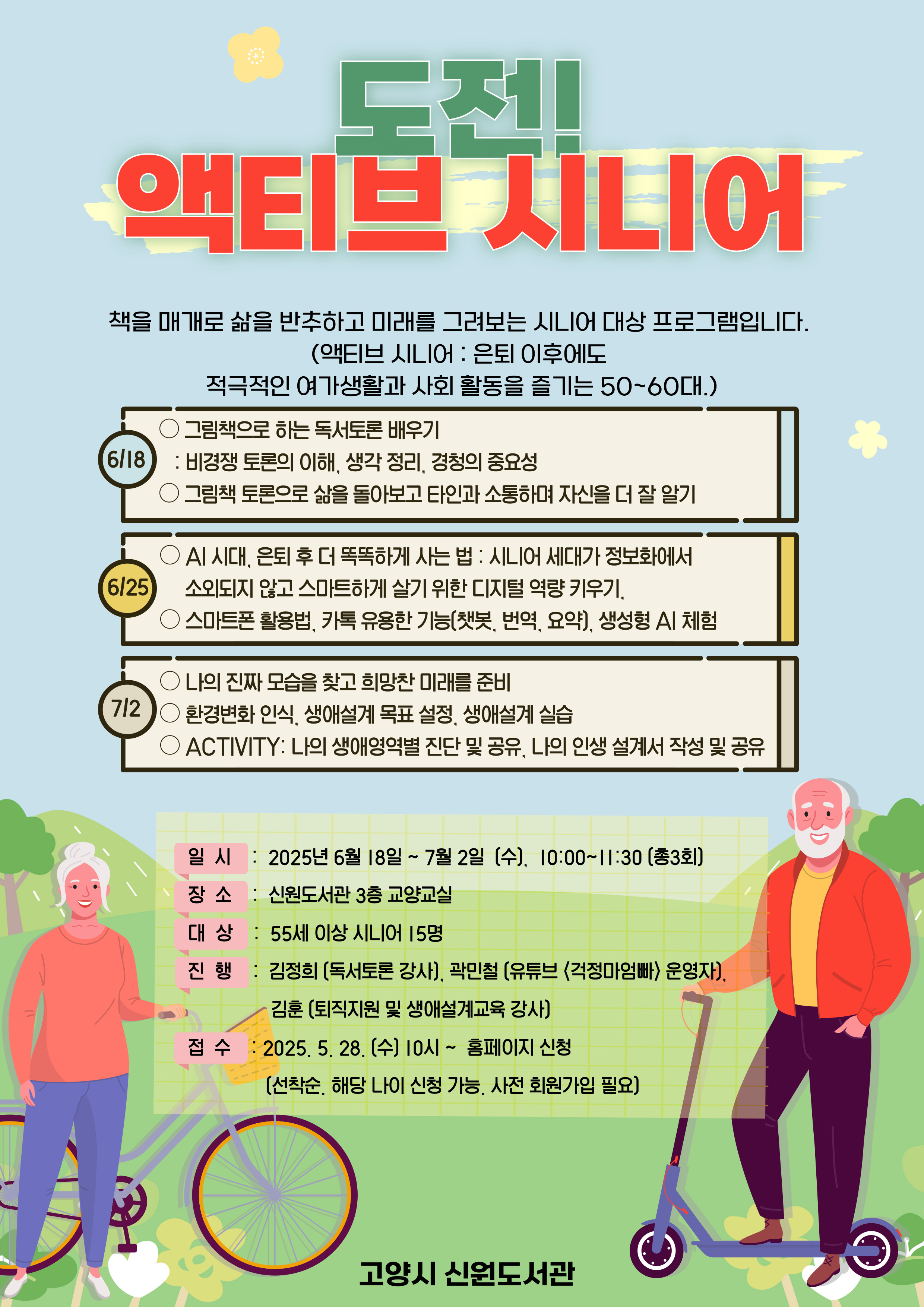 본문 참조