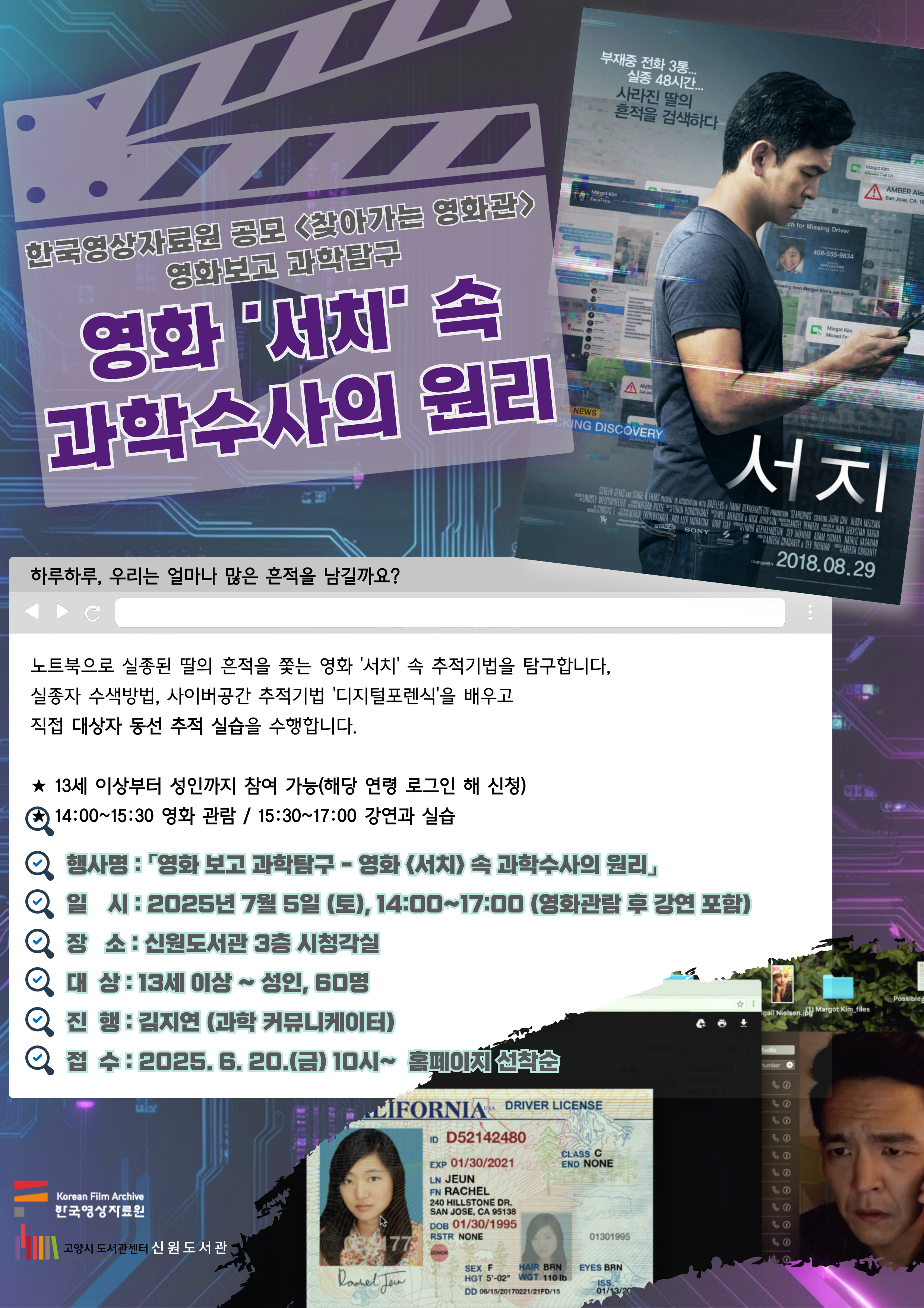 본문 참조