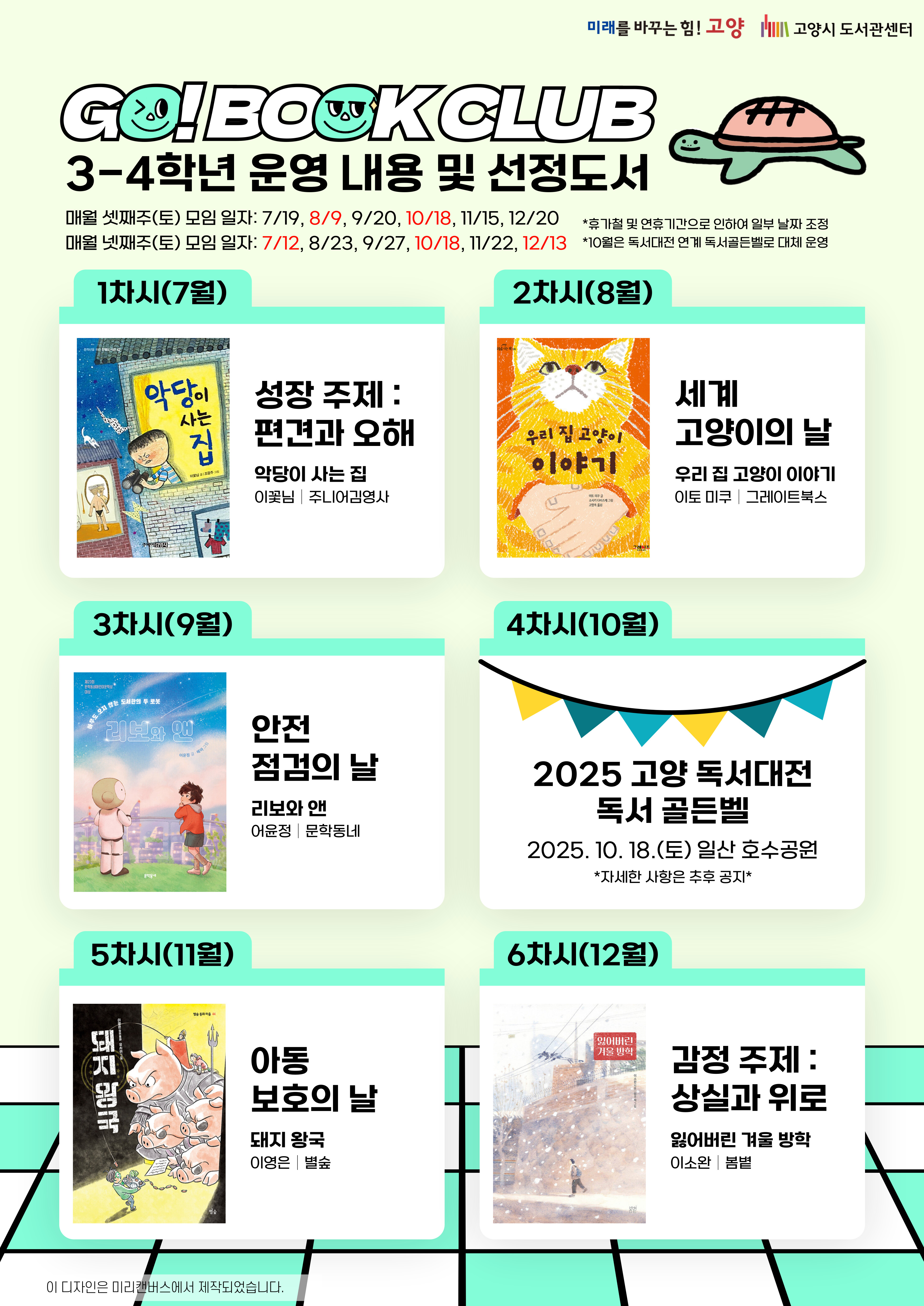 본문 참조