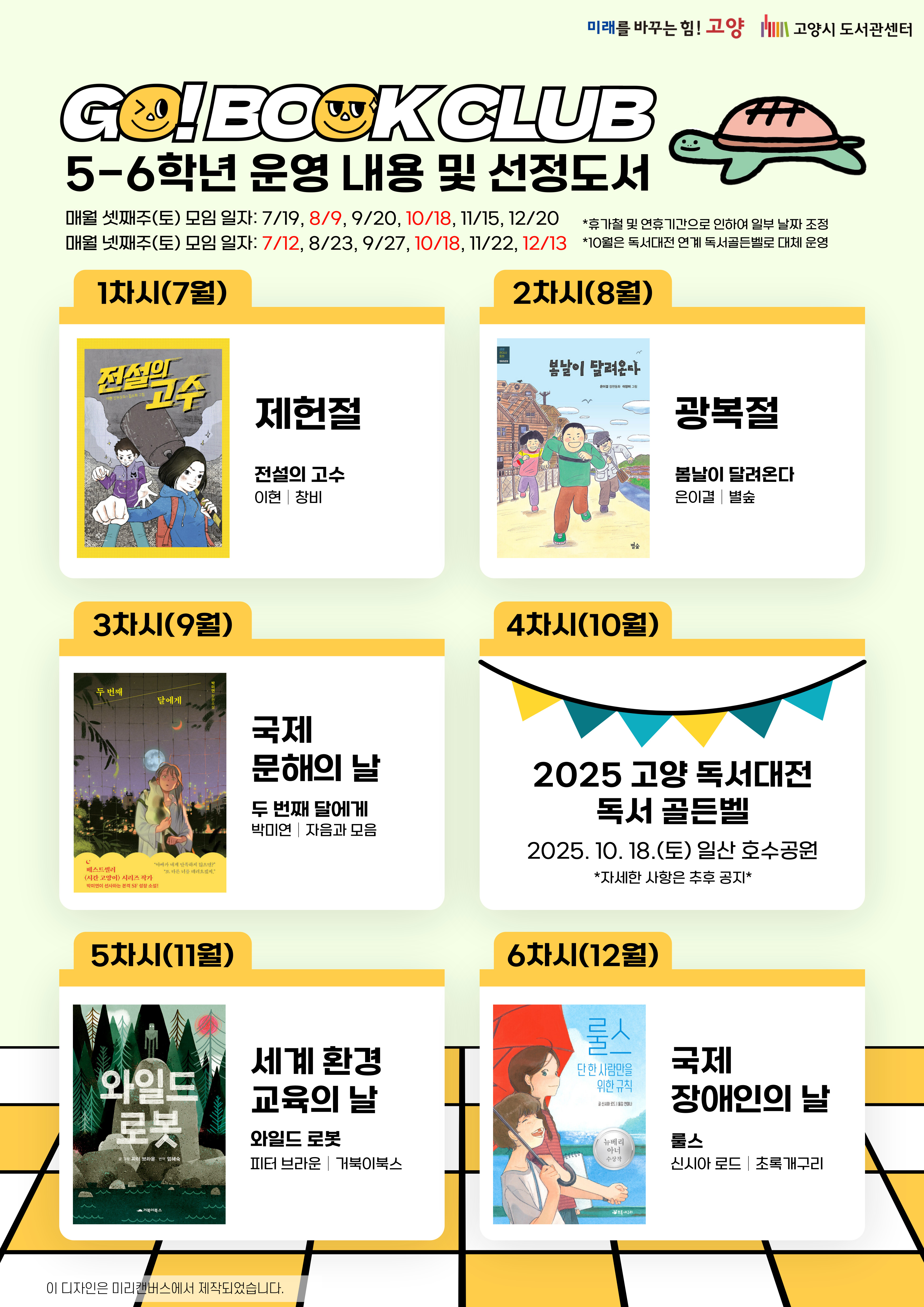 본문 참조